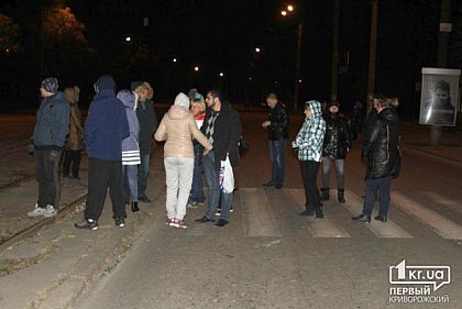 Акция протеста в Кривом Роге. Прошло совещание чиновников, приняты решения