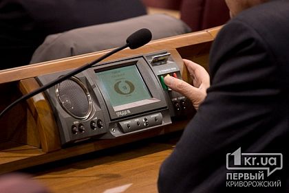 Будет жарко? Чего ждать криворожанам от сессии депутатов городского совета