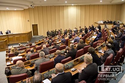 На Криворожский городской совет подан иск в суд