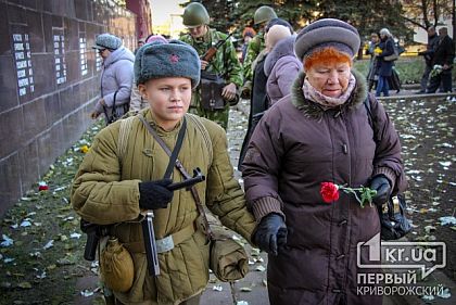 Криворожане почтили память погибших во Второй Мировой войне
