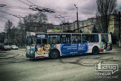 Чего стоит Wi-Fi в криворожском транспорте? Расследование активистов