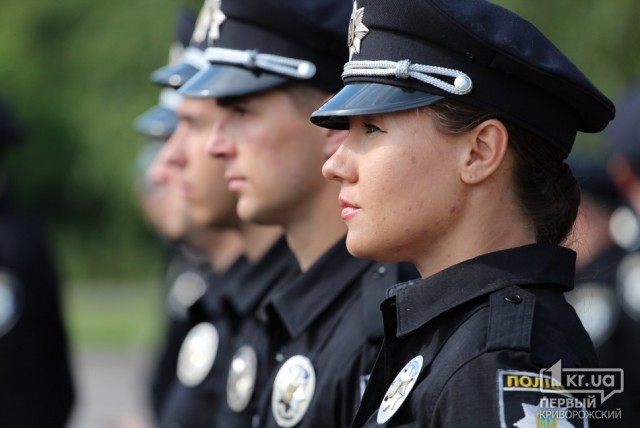 Кривой Рог сегодня: День Национальной полиции Украины