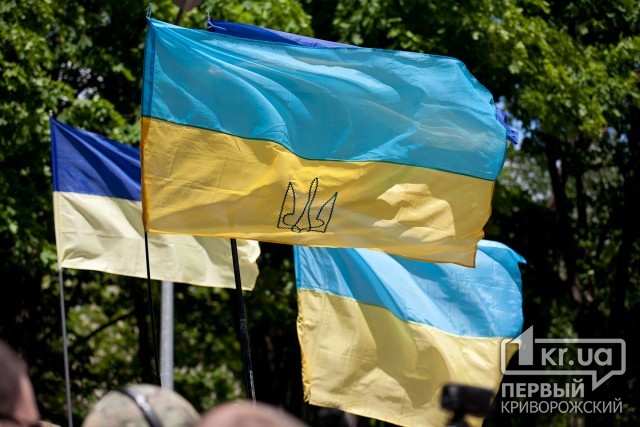 Криворожанам предлагают стать участниками патриотического флешмоба ко Дню Государственного флага Украины