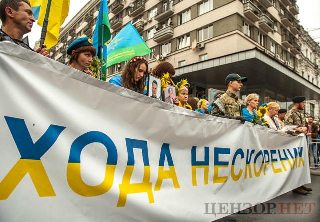 «Ходою нескорених» криворожане прошли по центру Киева