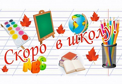 Фото к новости Главное фото новости
