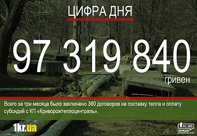Главное фото новости