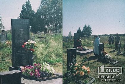 Криворіжці вшанували память героя АТО