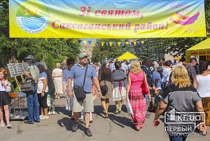 Сладкие выходные: в Кривом Роге прошел фестиваль меда