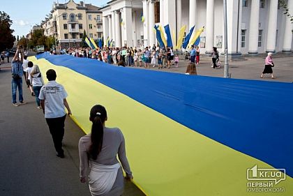 Как в Кривом Роге отмечали День Независимости Украины