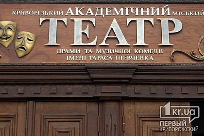 Не скрывая эмоций: В Кривом Роге прошел концерт «Ангелы Тебя Охраняют»