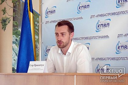 У криворожского государственного предприятия похитили 43 километра трубопровода на сумму более 35 миллионов гривен