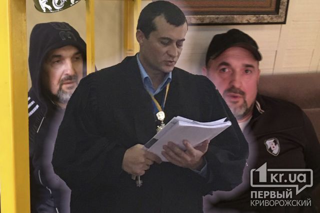«Торжество справедливости». Суд Киева выпустил Криворожского наркобарона