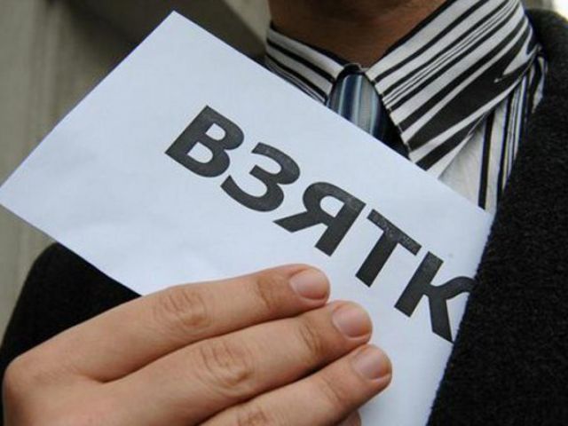С начала года в бюджет Украины поступило всего 77 тыс. конфискованных «коррупционных» гривен