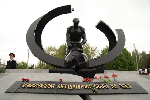 В Кривом Роге почтили память жертв Чернобыльской катастрофы