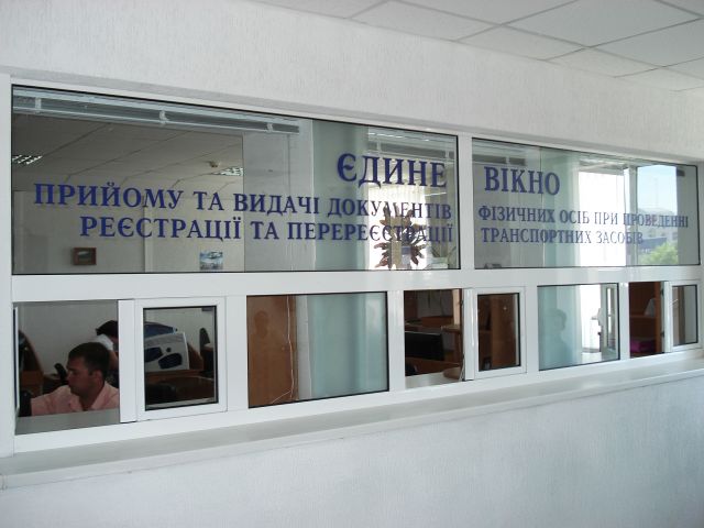 В каждом районе Кривого Рога заработает «Единое окно» по оформлению льгот для участников АТО, чернобыльцев и других категорий