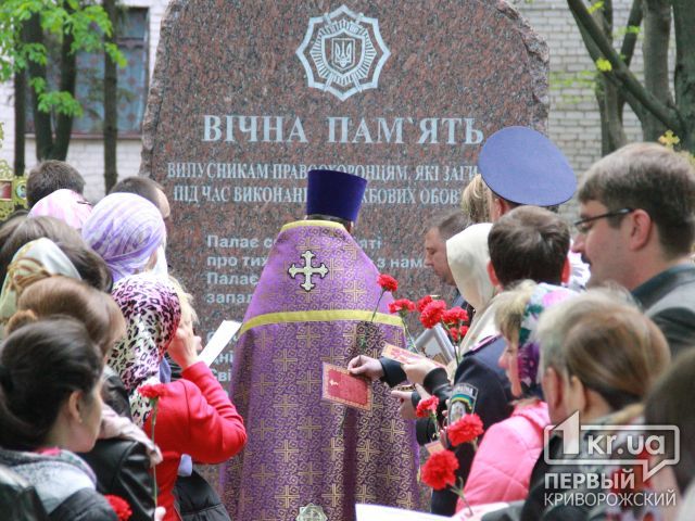 Донецький юридичний інститут-переселенець святкує у Кривому Розі 55 років