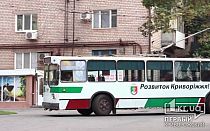 Фото новости