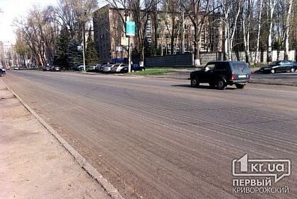 В Кривом Роге начали ремонтировать «полицейскую» улицу