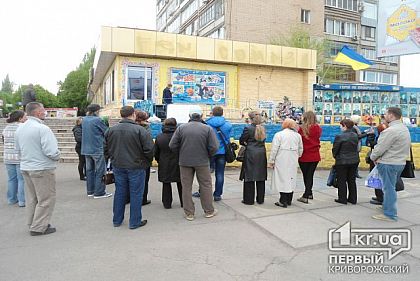 Сам себе хозяин. В Кривом Роге прошел митинг в поддержку ОСМД