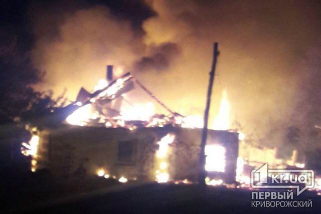 Минувшей ночью в Кривом Роге горел жилой дом