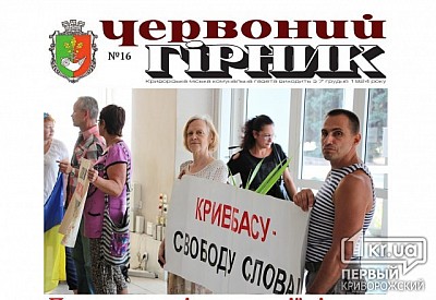 Фото к новости Главное фото новости