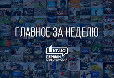 Фото к новости Главное фото новости