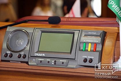 Откровенная сессия: Вас будут отлавливать, как бешеных собак и пи***ть!, - депутат сотрудникам Криворожгаза