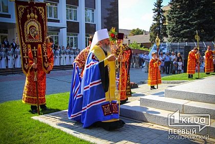 В Кривом Роге отметили 20 лет с основания епархии