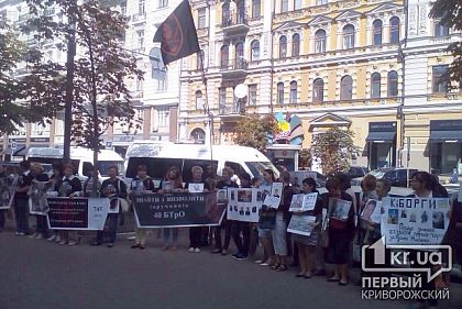Верните их домой! В столице митингуют родственники пленных криворожских солдат