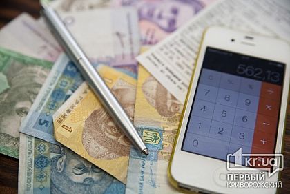 Криворожгаз давит на потребителя. Метод воздействия или бюрократический маразм?