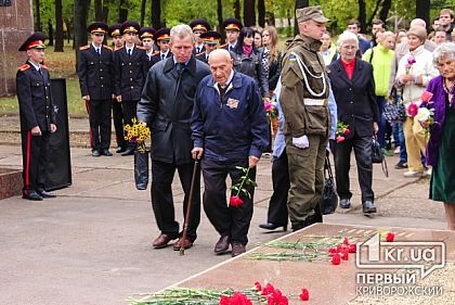 Как «на» Кривом Роге почтили подвиг партизан