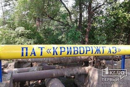 Вниманию потребителей газа - получателей субсидии