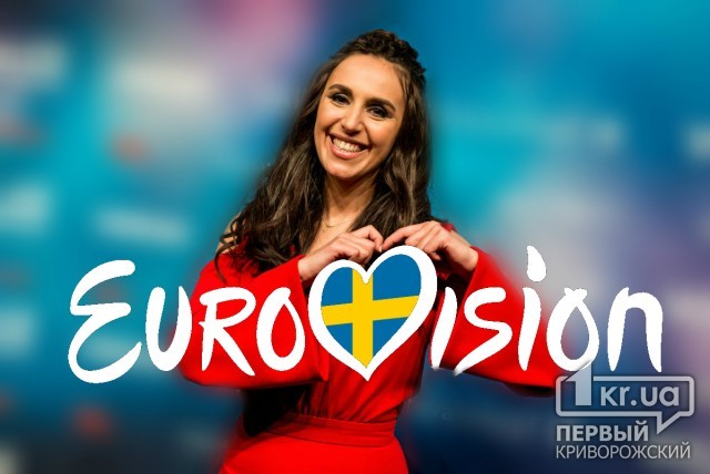 Евровидение 2016: За кого болеют в Кривом Роге?