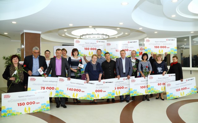 Ингулецкий ГОК объявил победителей лучших социальных проектов «Город – нашими руками»