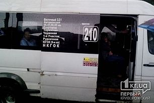 Свидетели событий: Ручьи на головы пассажиров маршрутки