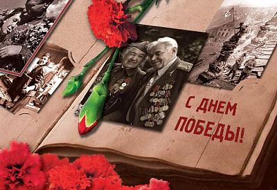 Фото к новости Главное фото новости