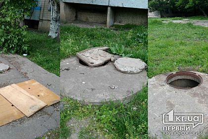 «Свидетели событий». В Кривом Роге можно провалиться под землю