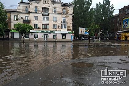 Дождливый уикенд. Кривой Рог поглотила небесная пучина