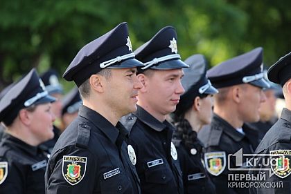 Свершилось: «Копы» Кривого Рога принимают присягу