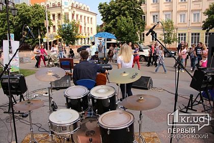 В Кривом Роге состоялся Фестиваль уличной музыки