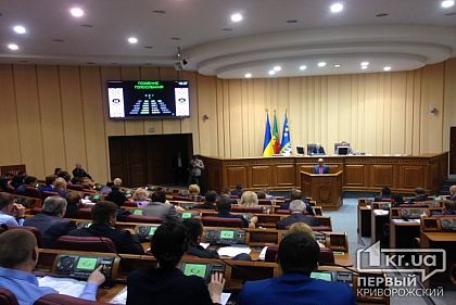 С мыслью о народе. Сегодня в Горсовете заседали депутаты