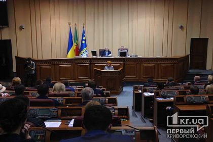 Депутаты решили судьбу «Рупора городской власти».  В Кривом Роге реформируют коммунальные СМИ