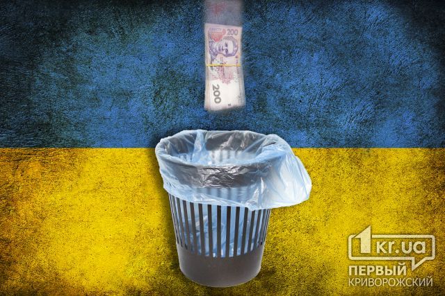 «Покращення» вже сьогодні : Инфляция в Украине достигла пика за последние 20 лет