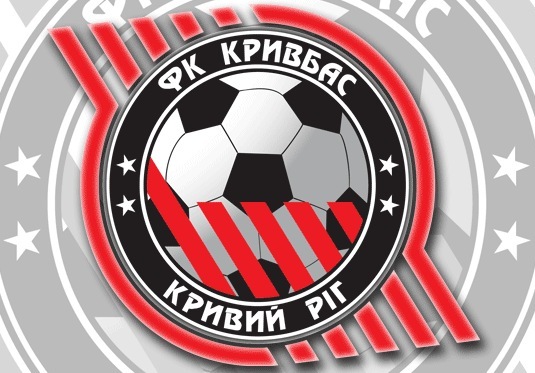 ФК «Кривбасс» будет играть на Кубке Приднепровья-2016