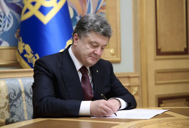 Петр Порошенко подписал закон о выборах мэра Кривого Рога 27 марта