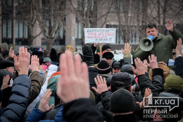 Народное вече в Кривом Роге: Закон о новых выборах и протест действиям «Криворожгаза»