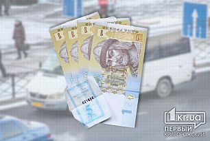 О снижении стоимости проезда в криворожских маршрутках: Горожане вступают в бой с мэрией за тариф 4 гривны