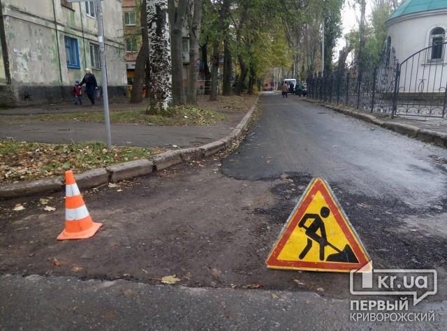 Дорожные ремонтные работы на улице Ярослава Мудрого