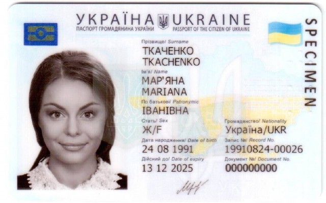 Новые ID-паспорта для взрослых