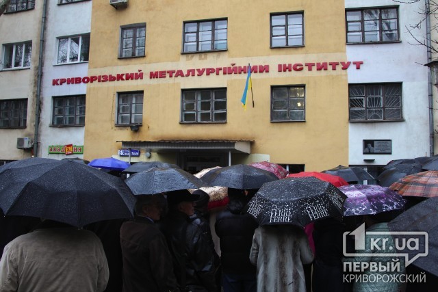 В Кривом Роге Владимиру Шеремету, заслуженному металлургу Украины, открыли мемориальную доску